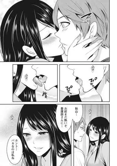 Monthly Vitaman 2018-04