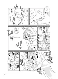 [Rokumonsen (Tamahagane)] Roshutsu Shoujo Itan 2.5 Hen [Digital]