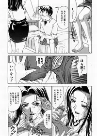 COMIC Megastore H 2003-12