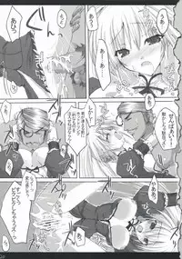 (SC39) [Dendou Kodomo. (Kaname Arata)] Hito Kari Ikimasenka? (Monster Hunter)