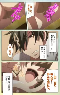 [INU] [Full Color Seijin Han] Furueru Kuchibiru fuzzy lips0 Complete Ban [Digital]