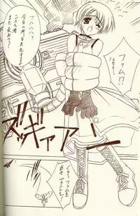 (C62) [BLUE GARNET (Serizawa Katsumi)] BLUE GARNET XIV SKY (SKYGUNNER)