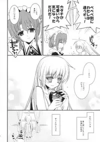 (C76) [ARESTICA, D.N.A.Lab. (Ariko Youichi, Miyasu Risa)] BLOOMING FLOWER (Hayate no Gotoku!)