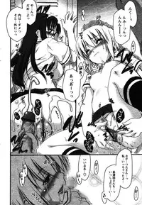 COMIC Papipo 2005-11