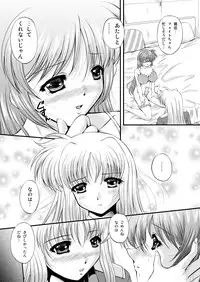 [NEKOYA-SYSTEMZ (Okazaki Nao)] Nano-chin ☆ Fa-chin ++ (Love Love) (Mahou Shoujo Lyrical Nanoha) [Digital]