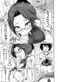 COMIC Tenma 2009-06 Vol. 133