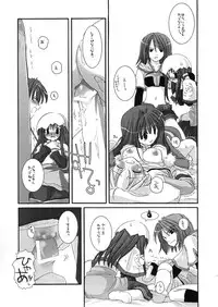 [Digital Lover] DL-RO Perfect Collection 01 (My Edition)