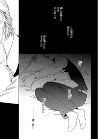 MAGAZINE BE×BOY 2015-12 [Digital]