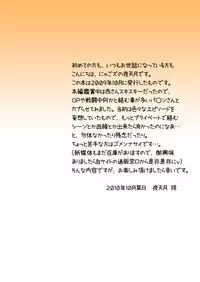 [Nyagos (Yatengetu)] Mofu Mofu! (Fresh Precure!) [Digital]