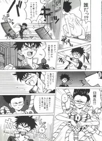 [Anthology] Bishoujo Doujin Peach Club - Pretty Gal's Fanzine Peach Club 2 (Various)