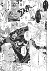 [Anthology] Toushin Engi Vol. 4