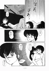 (C37) [Little Mermaid Henshuubu (Various)] LITTL MREMAID SELLECT (Urusei Yatsura, Maison Ikkoku)