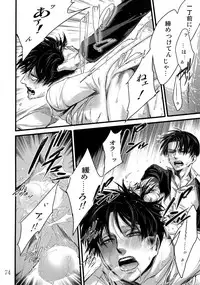 (HaruCC20) [Qlapz (Valero)] LeviEre Sairokushuu (Shingeki no Kyojin)