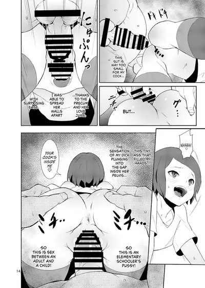 [Tengusa (tokorot)] Rakusatsu! Otanoshimi Kobukuro [English] {Hennojin} [Digital]