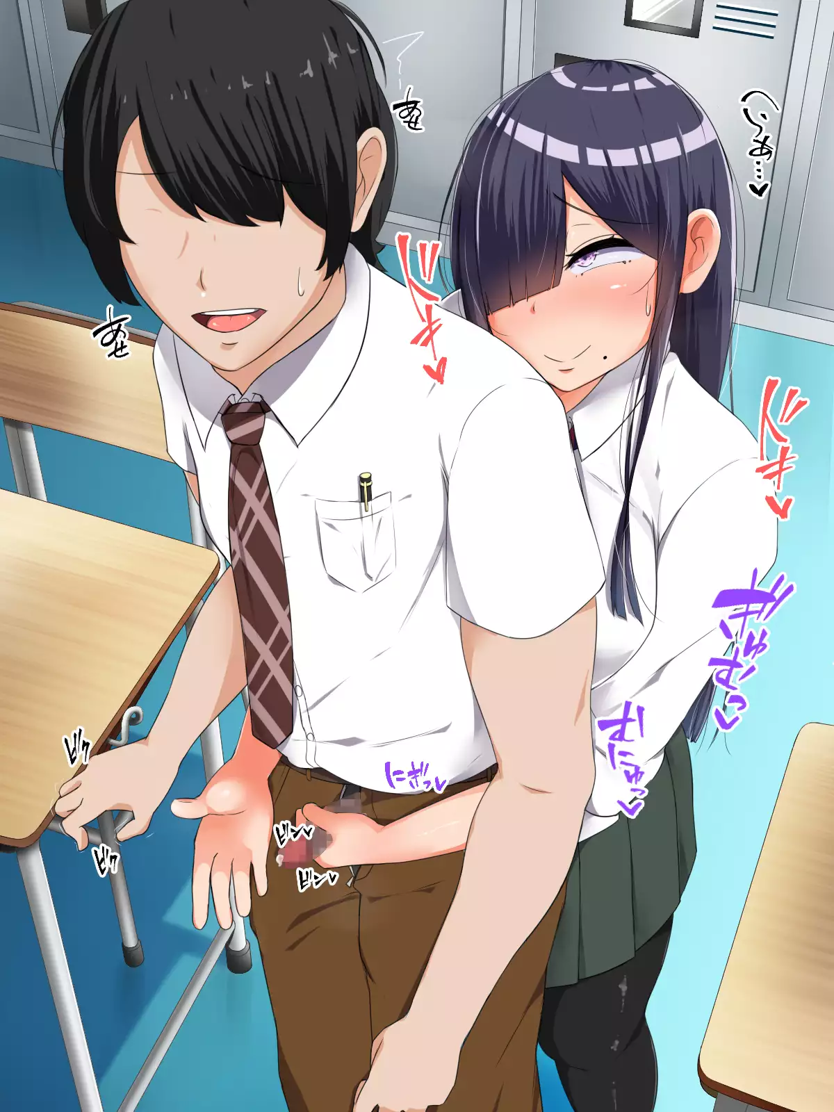 Bocchi dakedo Bakunyuu K-Cup de Mucchiri Anzangata no Eroi Karada o Shita Oshiego to Ecchi Shimakuru Ohanashi