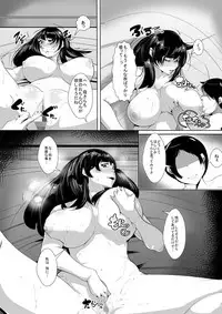 [AKYS Honpo] Otto no Inu Ma ni…