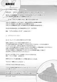 (C93) [Imomaru. (Various)] Micha Damee! ~Touhou Dappun Shuuchi Goudou~ | 不可以看啦! ~東方脫糞羞恥合同~ (Touhou Project) [Chinese] [臭鼬娘漢化組]