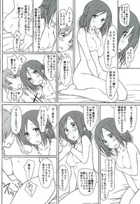 (C89) [SuperFlatLolinitron (Focke Wolf)] "Tomodachi to Kyuukei." (One Week Friends)