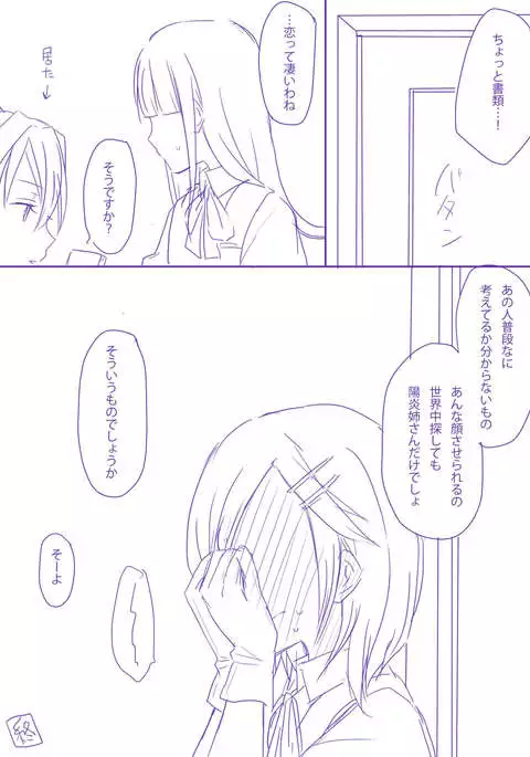 昨日よりも今よりも