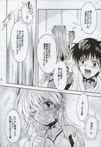 [Kotori Jimusho (Sakura Bunchou)] Purpurrot (Neon Genesis Evangelion)