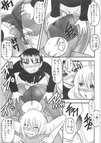 [Mokkouyou bond] Sex Costume