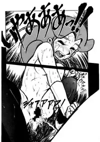 [SUMIRE CLUB] SUMIRE BACK UP RAM (Jungle Kuro Bee, 21 Emon, Esper Mami, Doraemon)