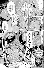 COMIC Magnum Vol. 61