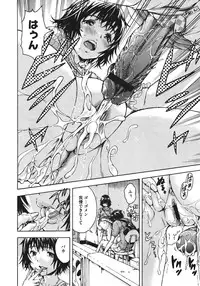 [URAN] Itsuno Manika Shoujo wa Ch. 1-3, 5-6