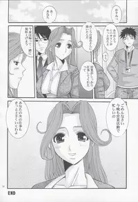 [Tenzan Factory] UNION GIRLS (Original)