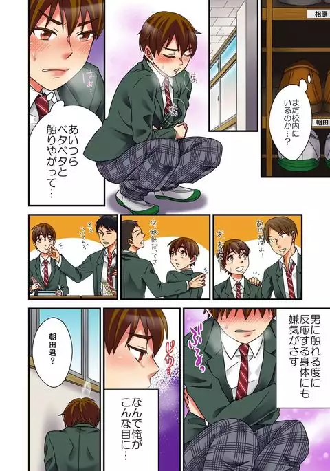 Feminization ghost~ without passing on her virgin desire will have its wish granted by me when I get fucked! 2