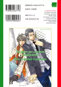 [Kijima Hyougo] Giocatore, Houkaku Keikaku. - To capture a giocatore. [English] [Blissful Sin]