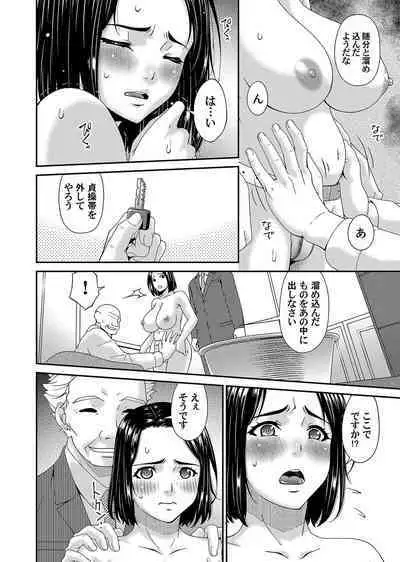 COMIC Magnum Vol.180