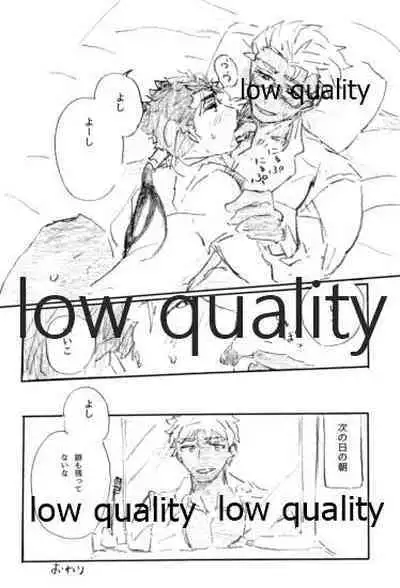 (Dai 16-ji ROOT4to5) [Karmin (Hozumi)] BONUS STAGE (Fate/Grand Order)