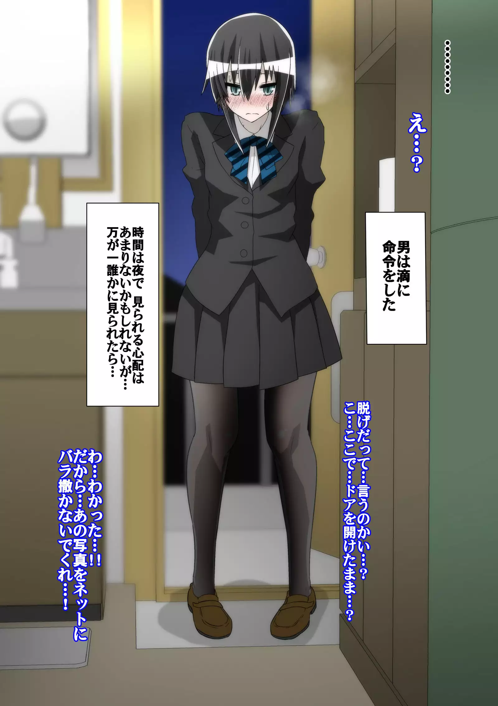 ボクっ娘少女は豚に堕ちる