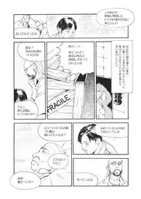 [Anthology] LQ -Little Queen- Vol. 26 [Digital]