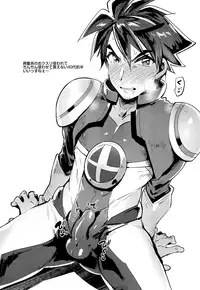 [Hibon (Itami)] Yaba Sugiru Oyako (Shinkalion)