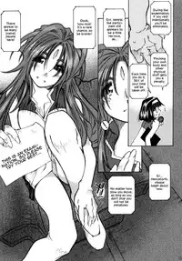 [RPG Company 2 (Toumi Haruka)] SILENT BELL outbreak (Ah! My Goddess) [English] [EHCOVE]