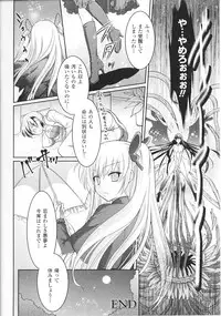 [Anthology] Slave Heroines Vol.13