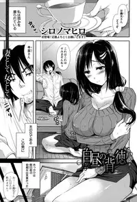 COMIC Shingeki 2015-02