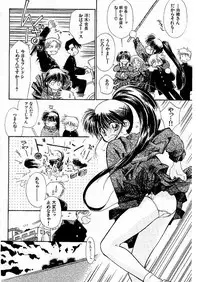 [Ditama Bow] Yuo☆Scramble