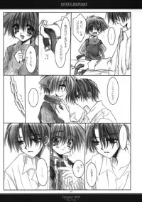 (C65) [CHRONOLOG (Sakurazawa Izumi)] Sweet Memory
