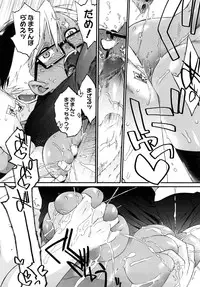 [Ash Yokoshima] 3 ANGELS SHORT Full Passion