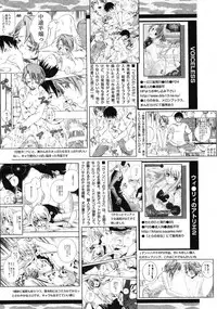 COMIC Papipo 2005-10