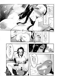 [Cevoy] Watashi no Himitsu no Seiheki