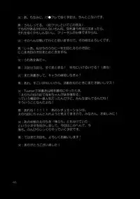 [Kaguya Hime Koubou (Gekka Kaguya)] Futana Live! 2 (Love Live!) [Chinese] [沒有漢化] [Digital]