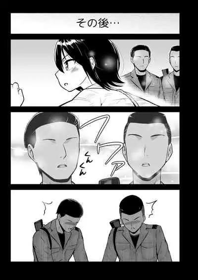 無人島女子！ちょろいよ吉村さん！7～男子VS吉村さんガチバトル編～