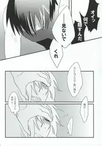 (Otoko no Drill Matsuri) [Amarans, MONMON (Fujimura Marina, Han)] VIRAL HIGH!! (Tengen Toppa Gurren Lagann)