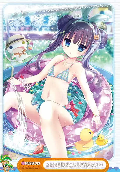 Dengeki Moeoh 2017-08