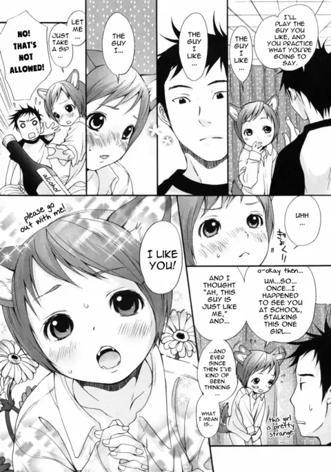 Inumimi Zukan ~Erocyclopedia of Doggy Style~