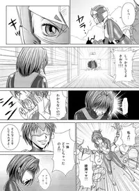 [Macxe's (monmon)] Tokubousentai Dinaranger ~Heroine Kairaku Sennou Keikaku~ Vol.04/05/06 [Digital]